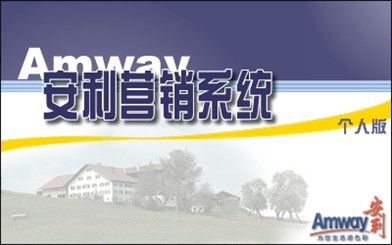 AMWAY MIS 01 启动界面